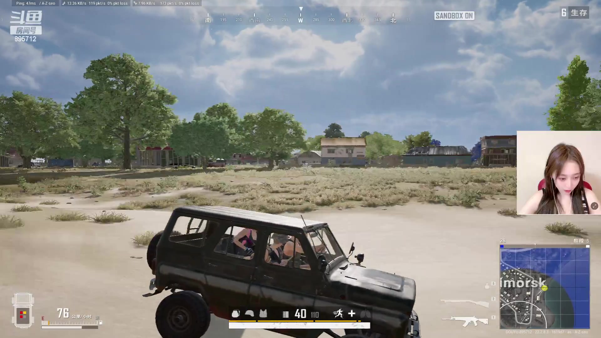 【2023-03-24 19点场】一只蘇l：峡谷女战神回归！