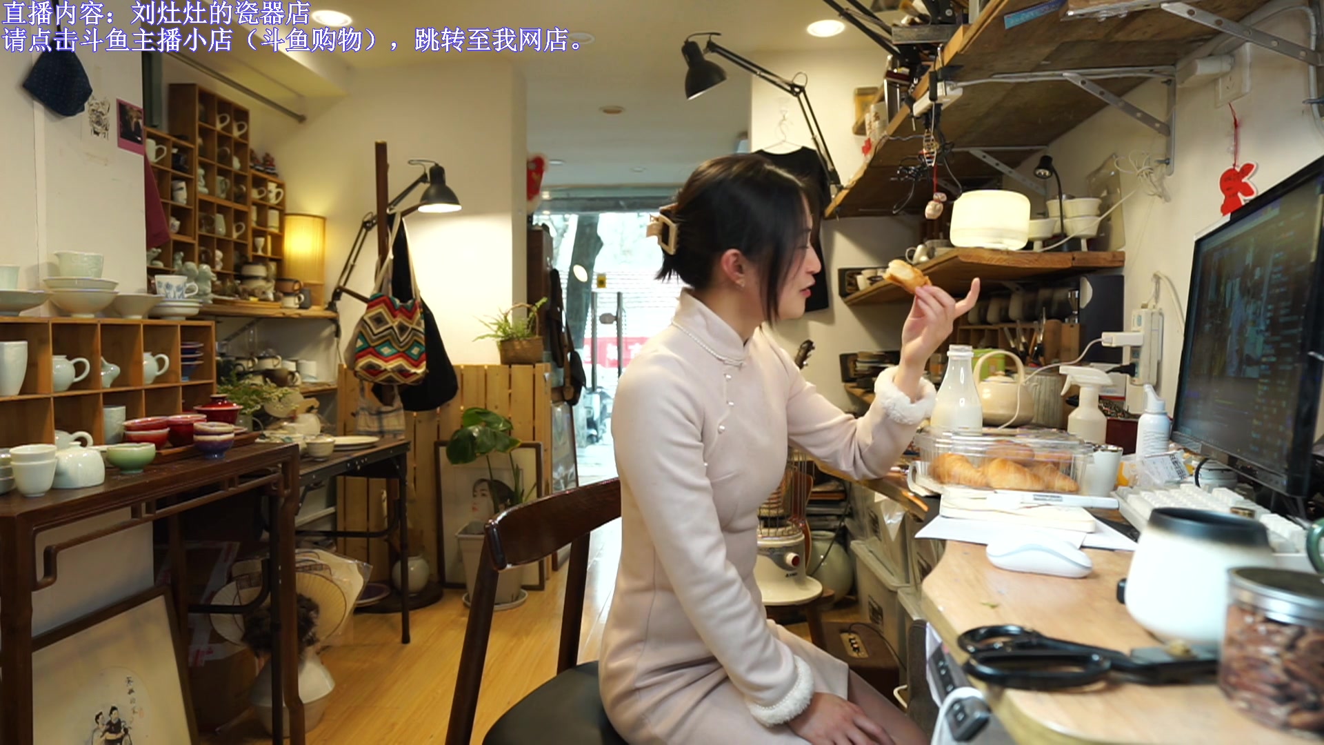 【2023-03-26 16点场】刘灶灶：刘灶灶的瓷器铺，周日啦