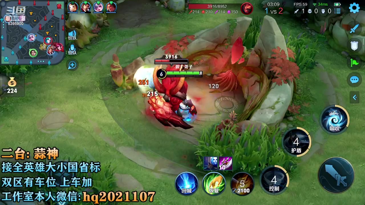 【2023-03-26 20点场】A老回：赛季末带上荣耀可上车可上号