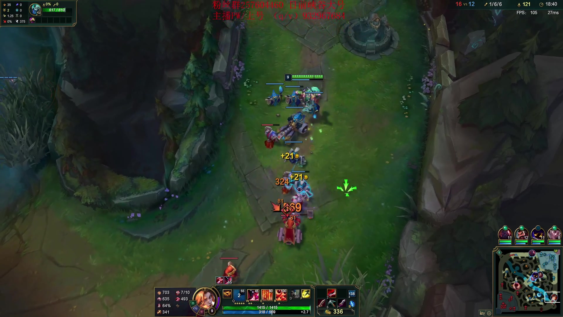 【2023-03-26 15点场】夏天夏天丶丶：S13女枪王最新出装