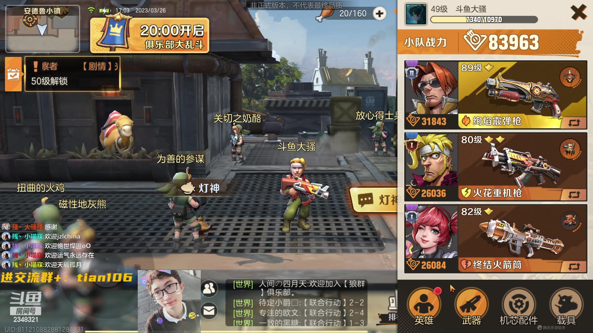 【2023-03-26 16点场】賤丶大骚賤：人在哦，欢迎提问！