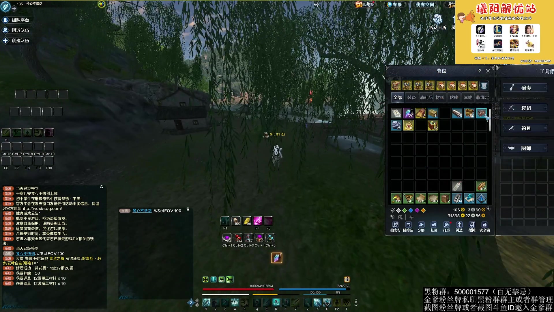 【2023-03-25 22点场】燕徊硯：阿瑟：天刀区非著名混子主播