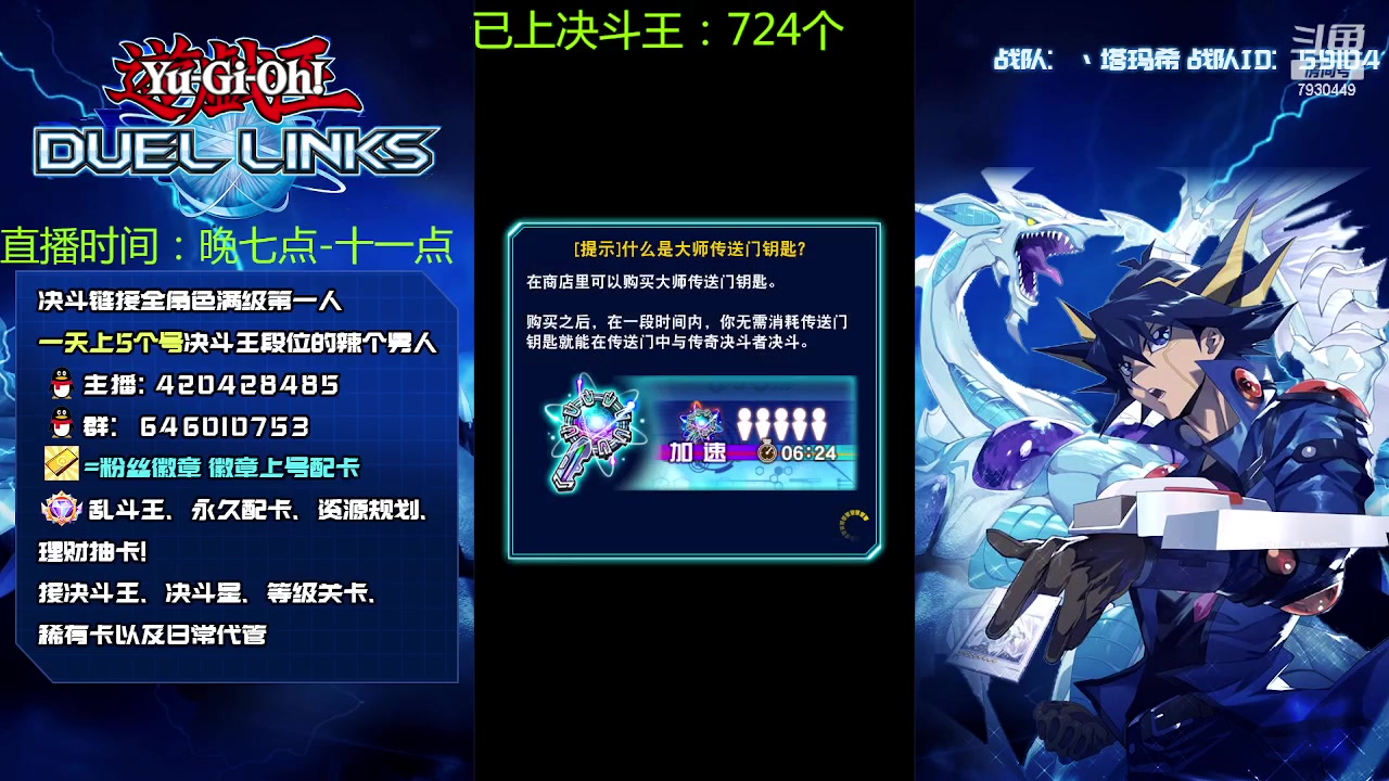 【2023-03-26 20点场】1丶柯南：直播：我我我妹妹