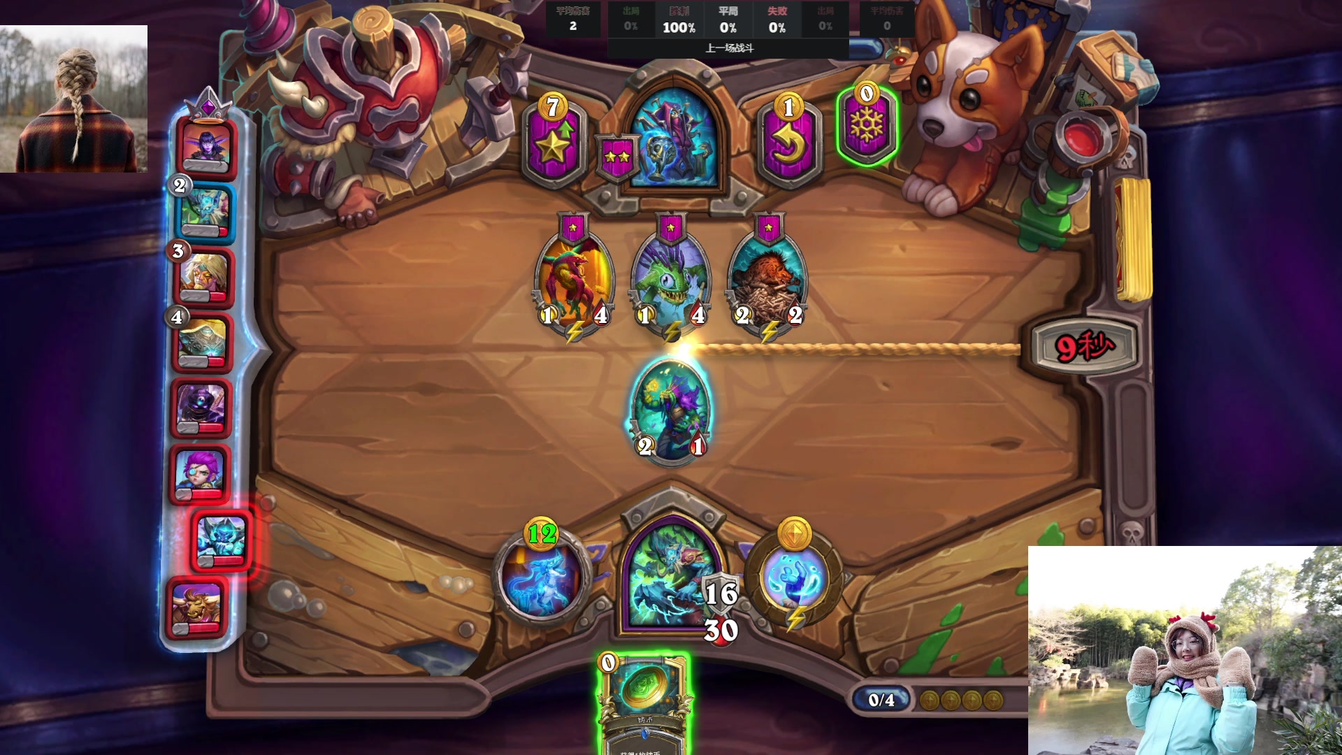 【2023-03-26 10点场】可爱小零食：小零食：早起鸟儿有虫吃~