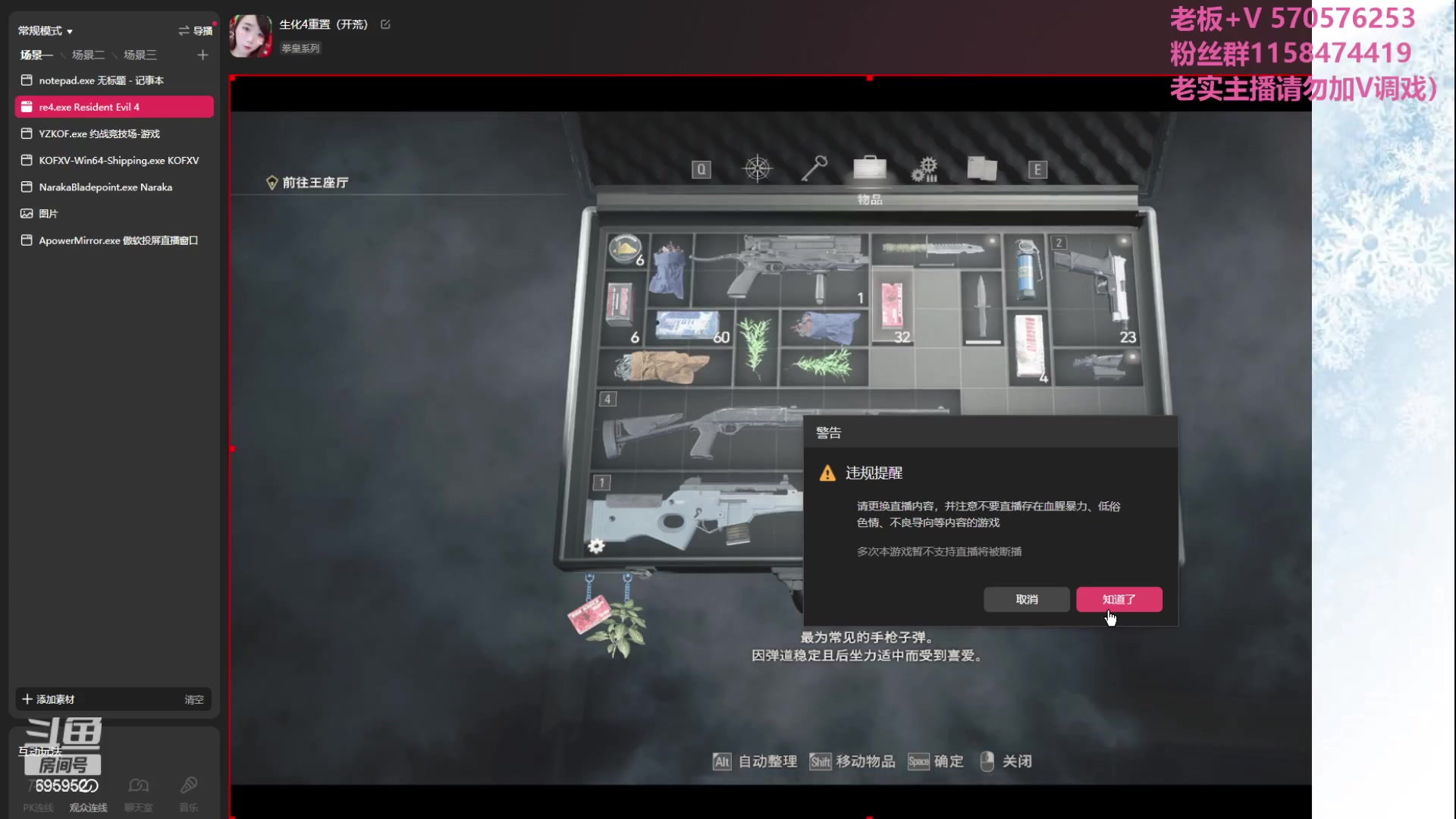 【2023-03-25 04点场】街机小姐姐丶小艺：新游戏开个荒（生）
