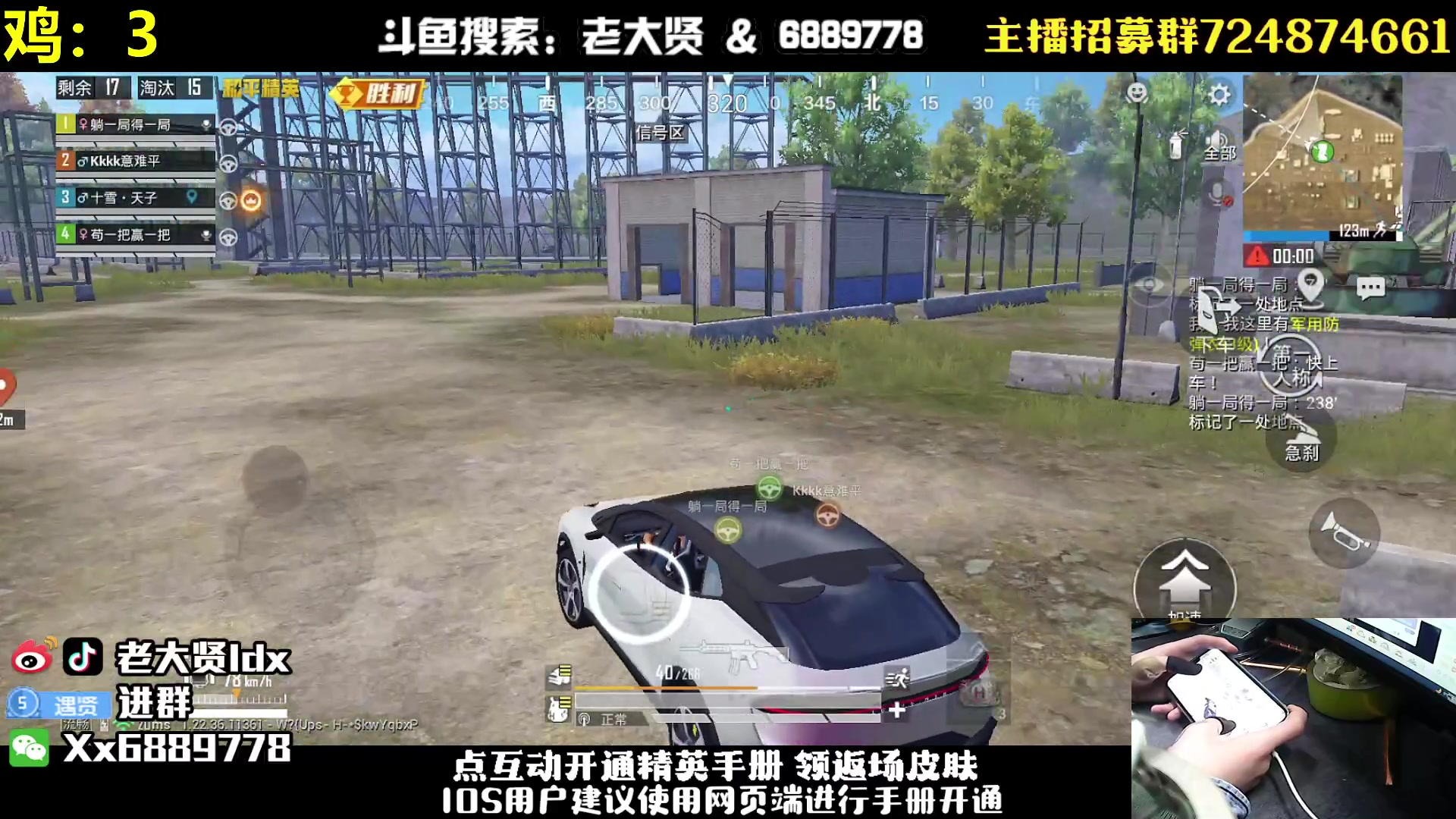 【2023-03-25 23点场】老大贤：王牌1v4：带你看遍海岛上的小姐姐