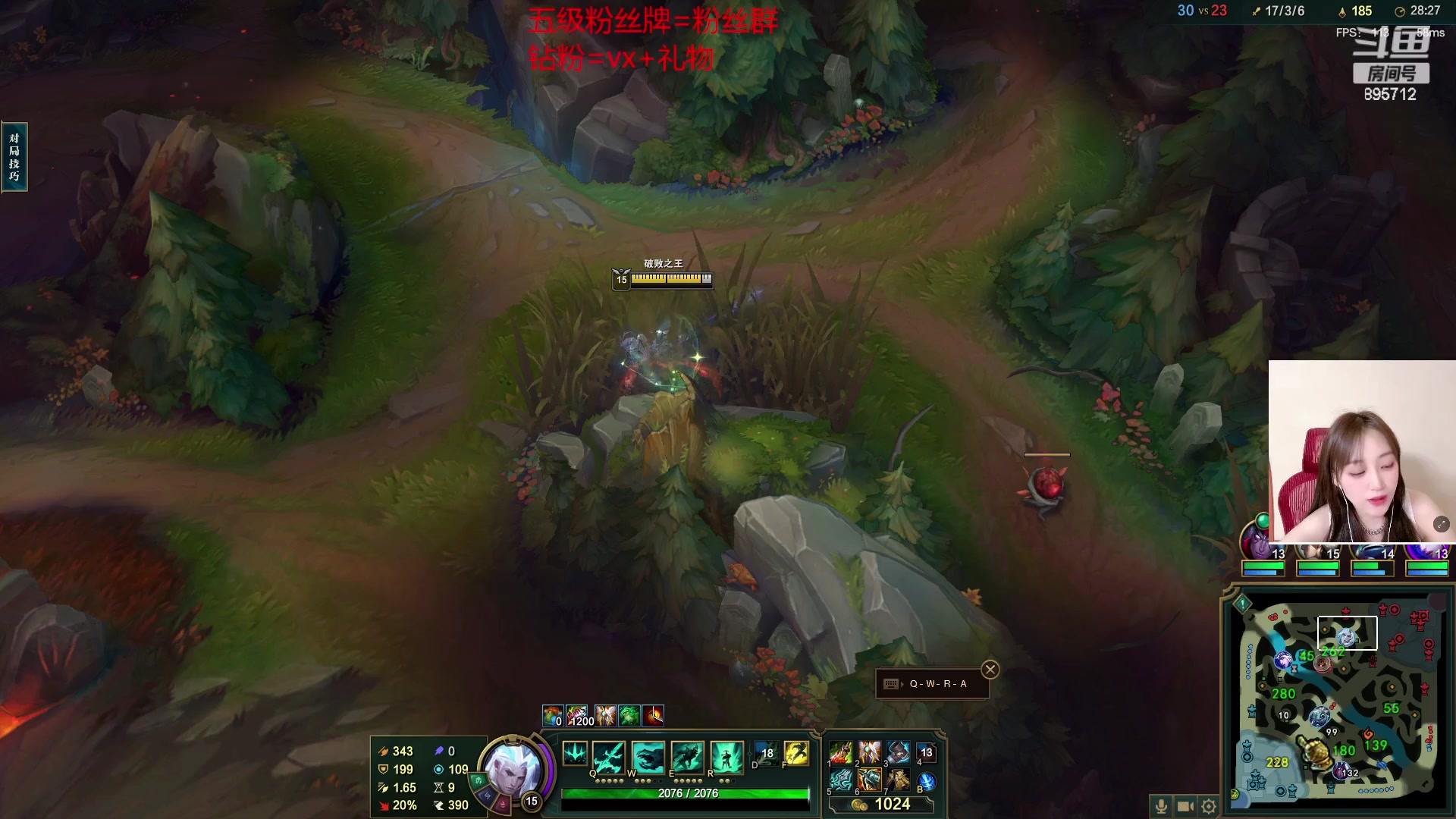 【2023-03-20 22点场】一只蘇l：峡谷女战神回归！