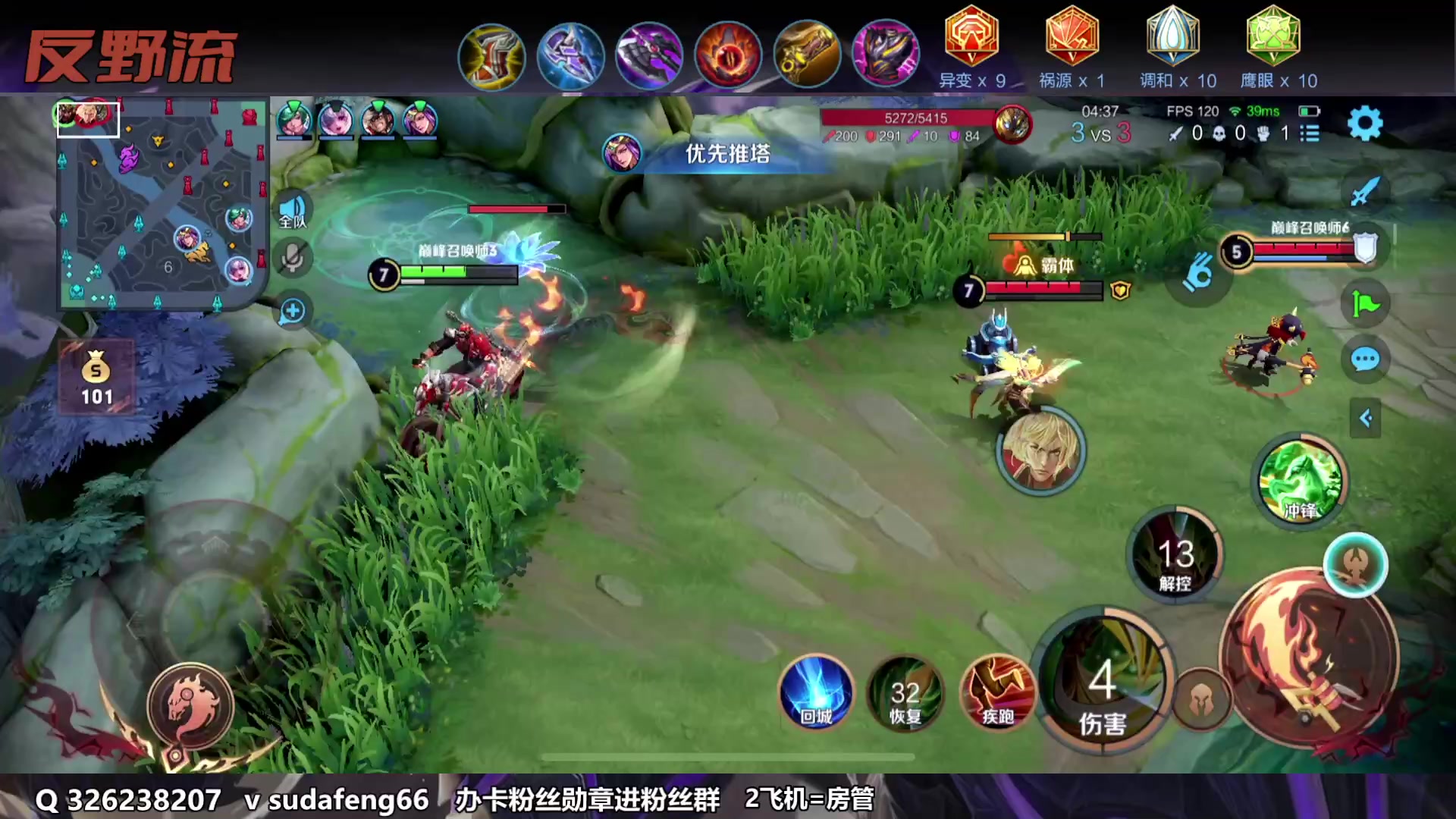 【2023-03-25 21点场】苏打锋：苏打锋 终极蒙恬！ 最强出装
