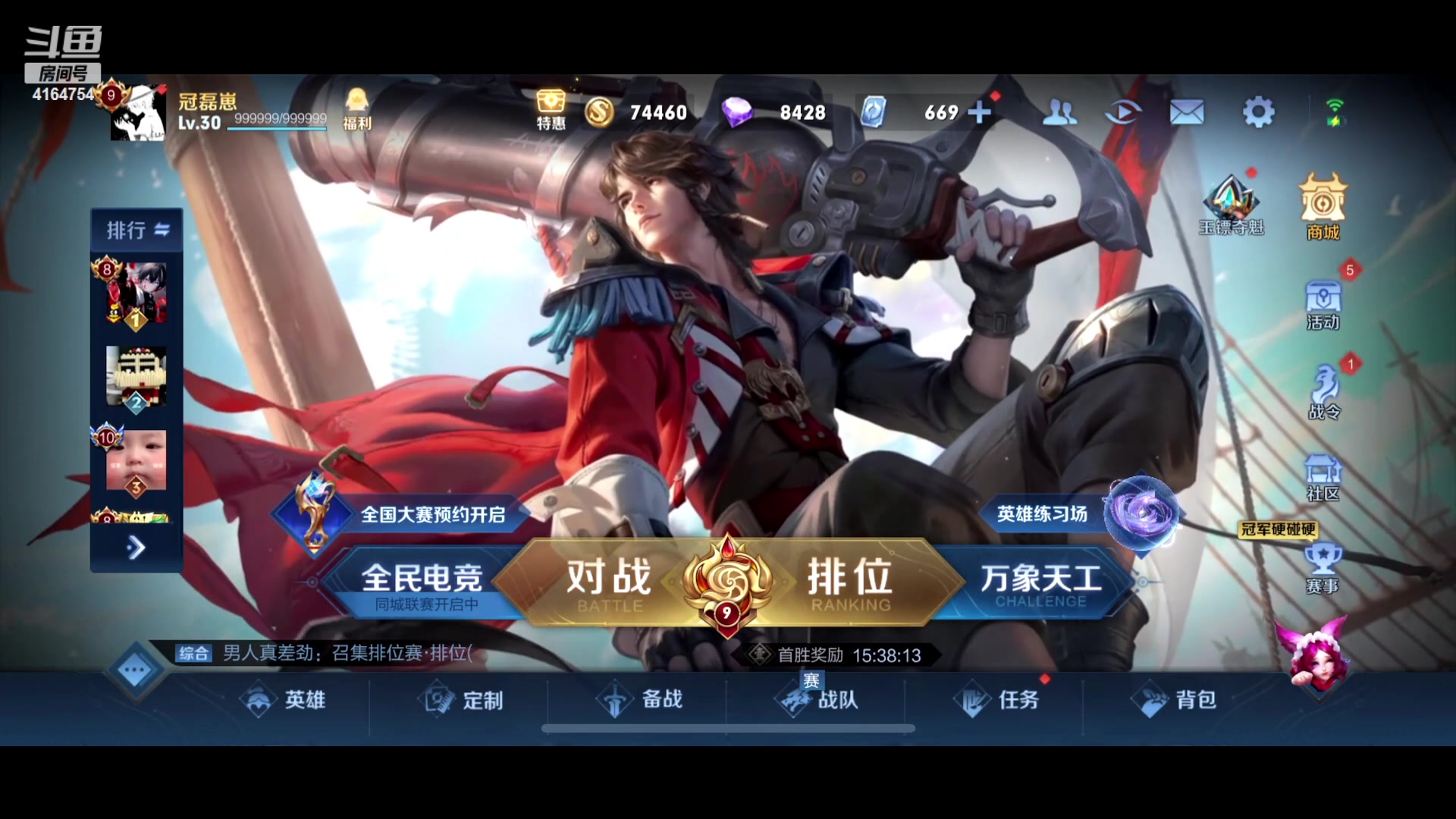 【2023-03-25 22点场】冠磊崽：嘻嘻鹅鹅鹅鹅鹅杀