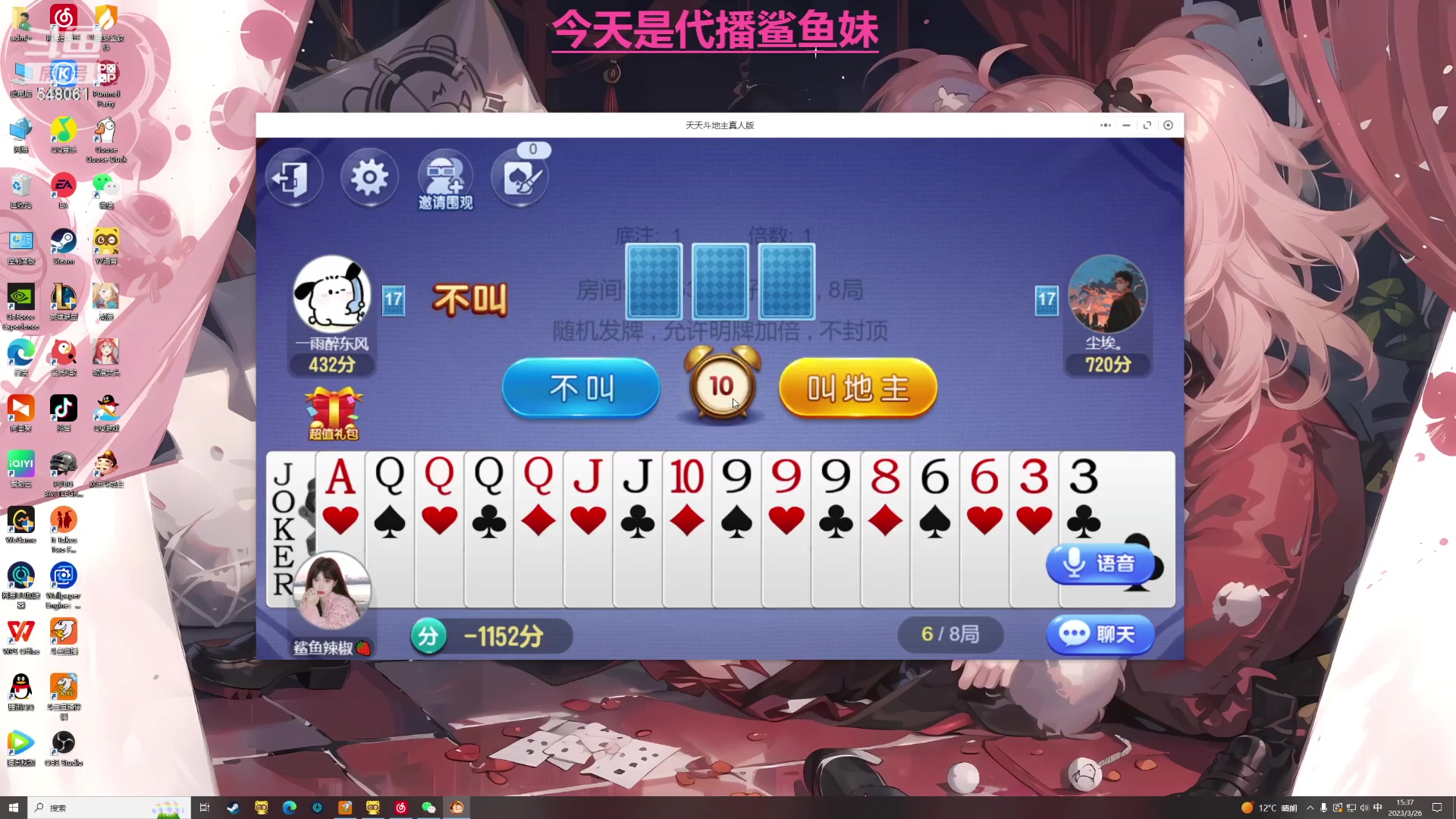 【2023-03-26 14点场】阿二Ayer：人在重庆 不定时直播~