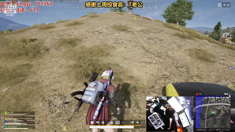 【热门游戏】轻语丶619的精彩时刻 20230326 23点场