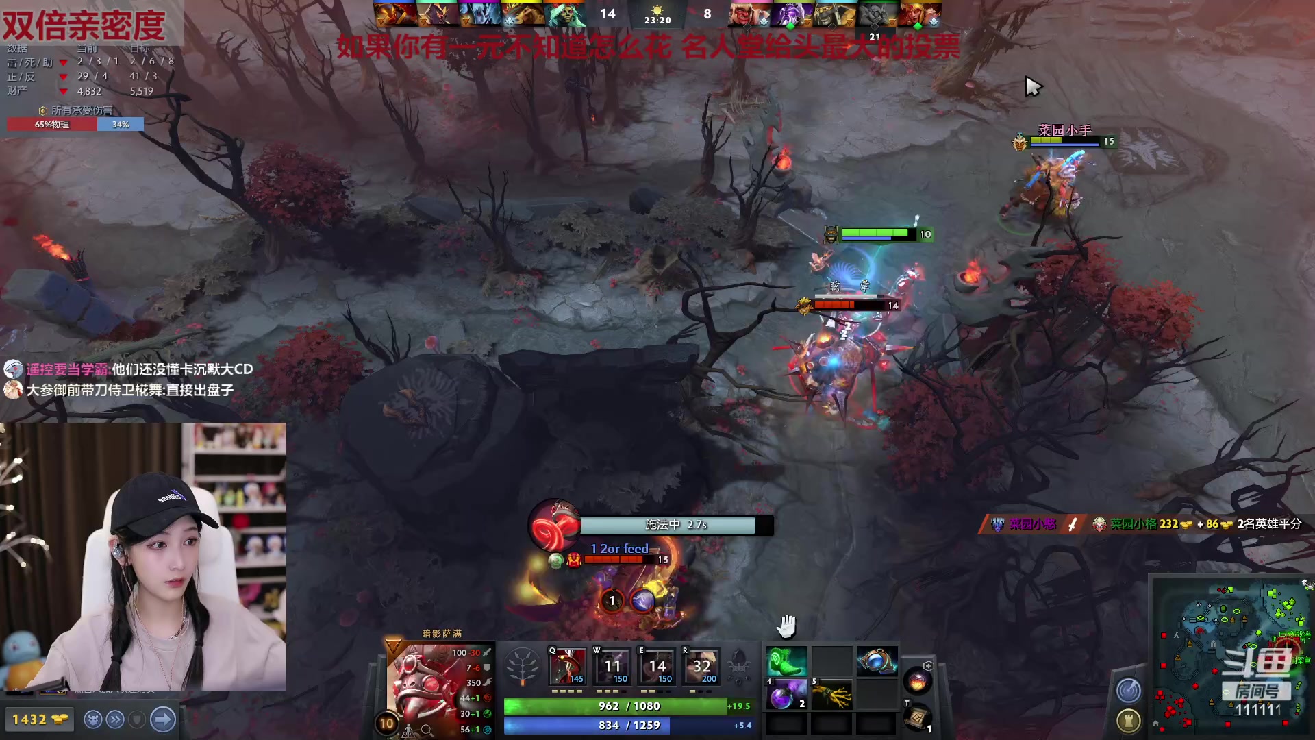 【2023-03-26 19点场】叶知秋Vanessa：秋：双倍 名人堂头票