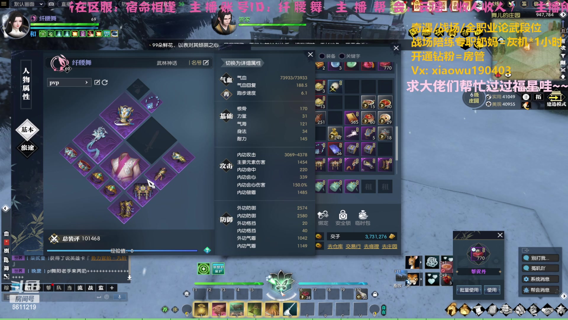 【2023-03-26 00点场】纤腰细舞：暖声萌妹一我要当个摆子