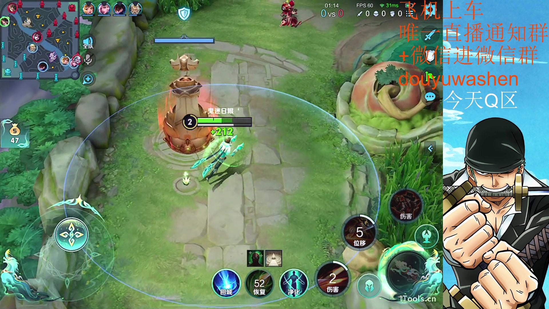 【2023-03-26 19点场】小小青蛙笑i：耀韩信专场