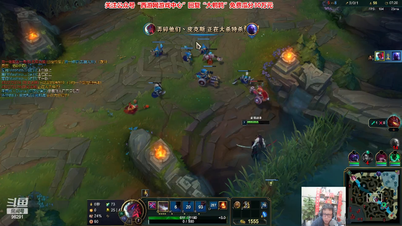 【英雄联盟】东北大鹌鹑的精彩时刻 20230326 00点场