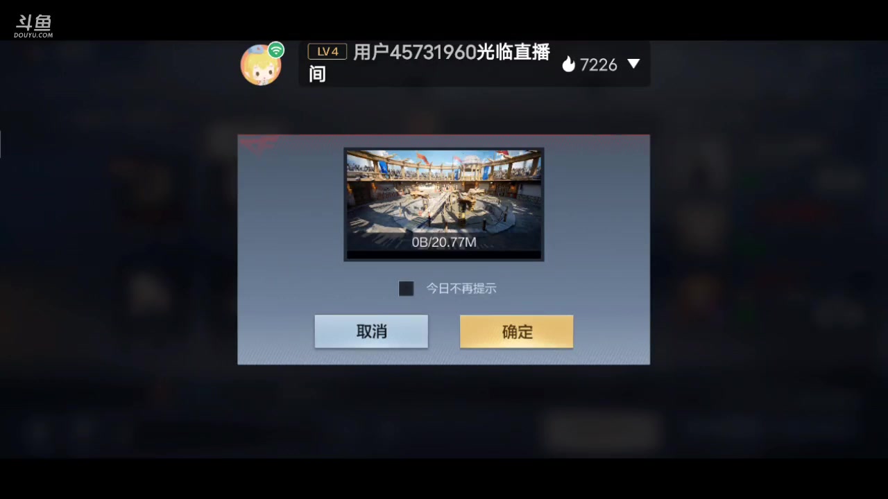 【2023-03-25 19点场】白鲨国宝：俩飞机上枪神火箭上传奇