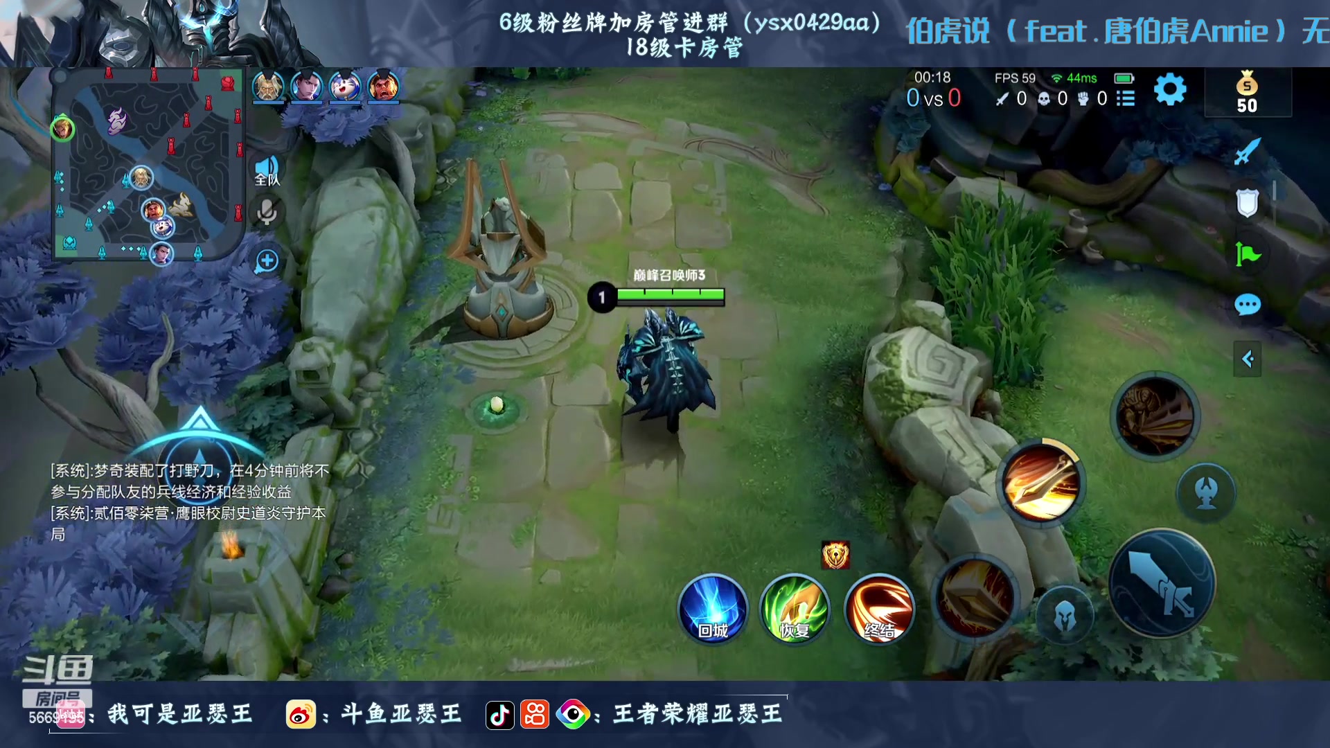 【2023-03-26 18点场】亚瑟王丶Z：从今日开始我亚瑟王将不再鼓励！