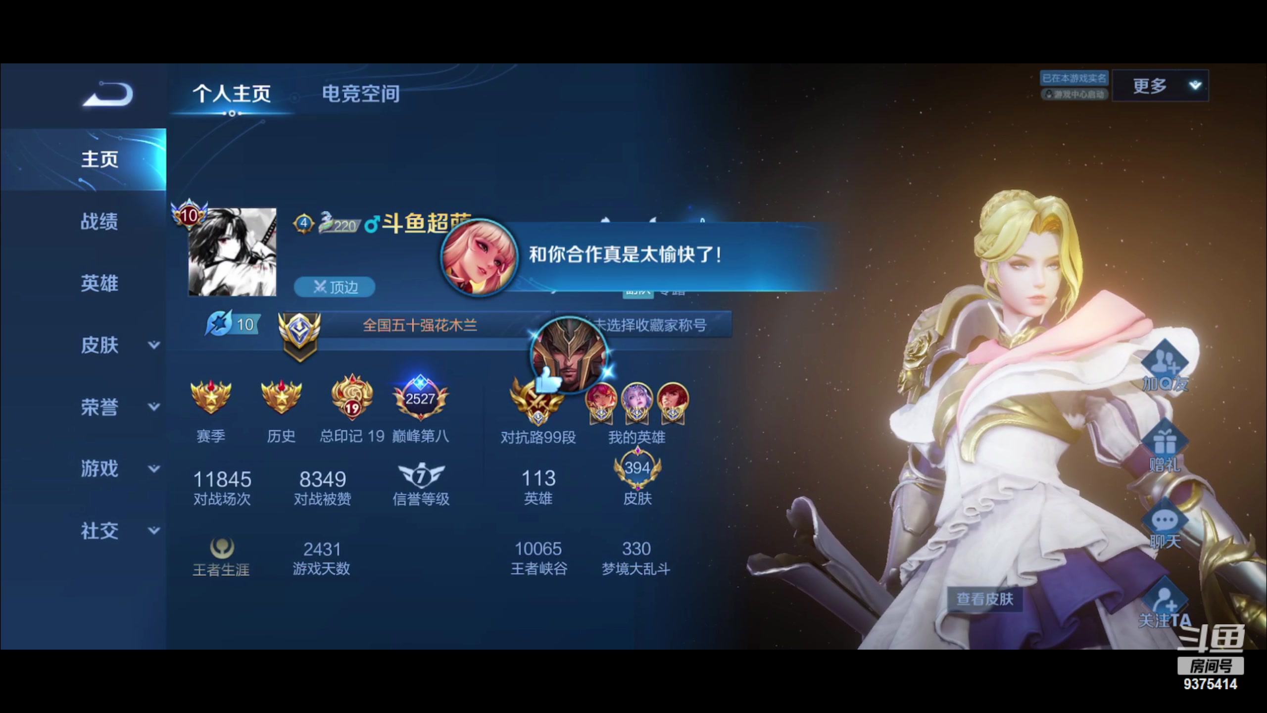 【2023-03-26 20点场】昧昧不是妹妹：两天一宫一昧一奇迹