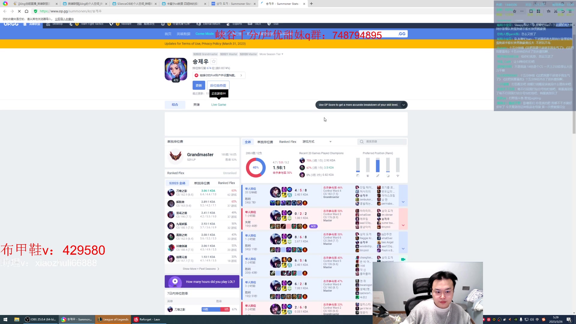 【2023-03-26 03点场】jjking剑姬：韩服重整旗鼓！