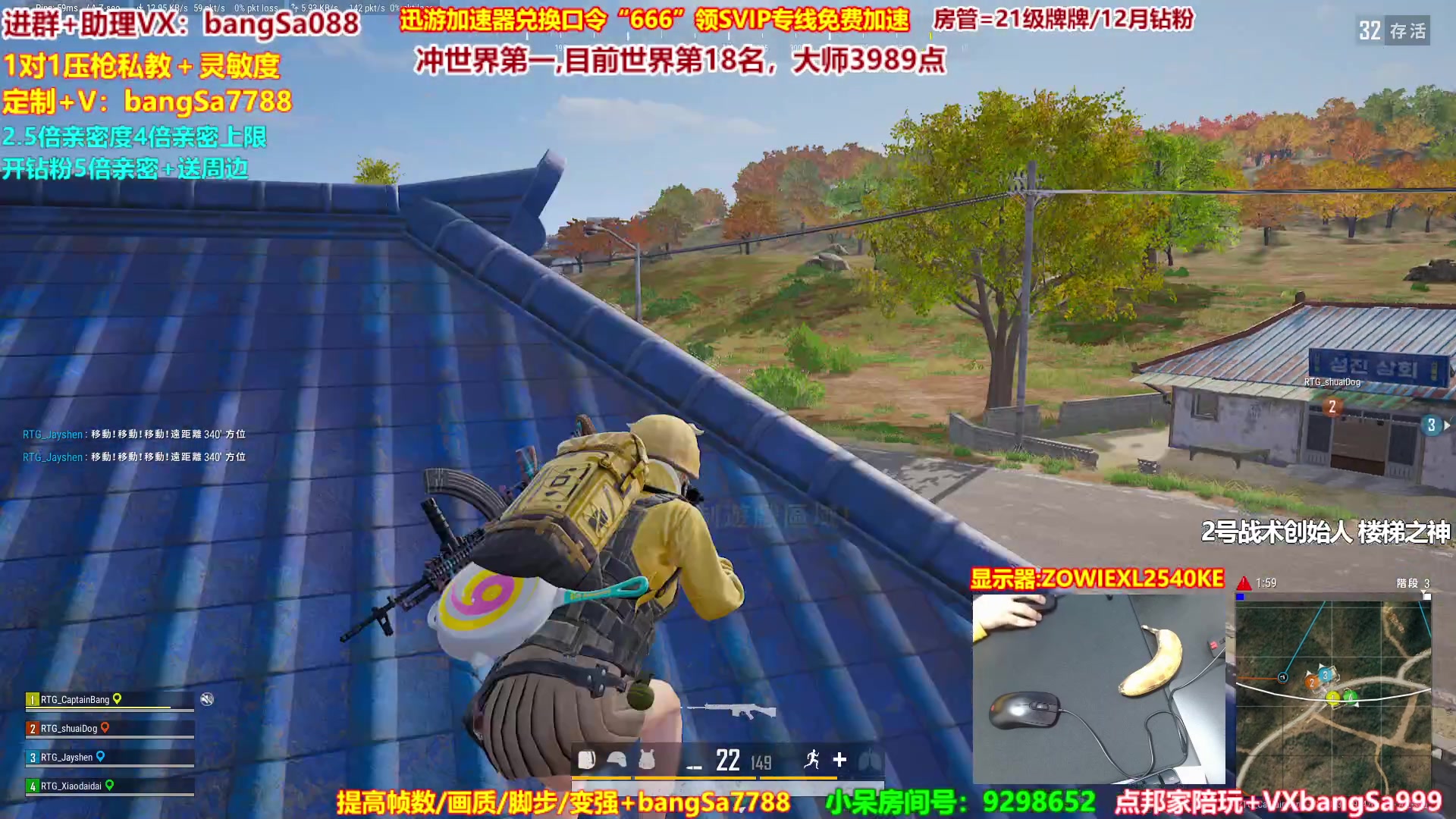 【2023-03-26 11点场】邦Sa：冲世界第一！硬核指挥！专业团队！