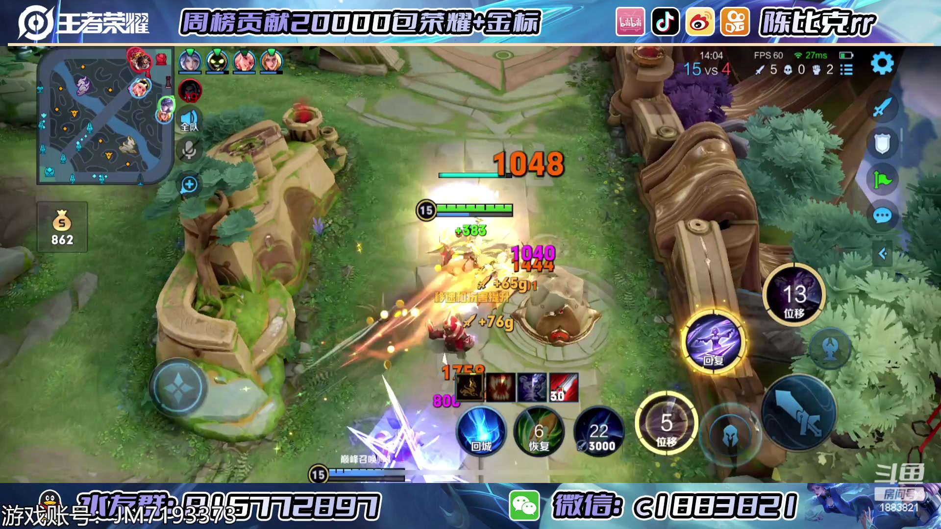 【2023-03-26 19点场】陈比克rr：古今物语皮肤表演赛