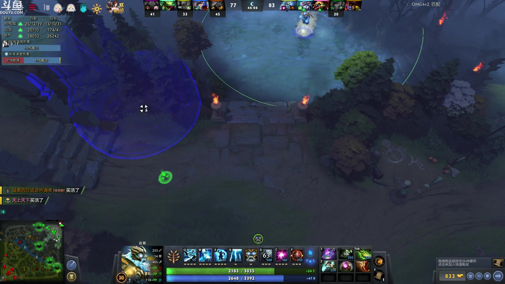 【2023-03-23 02点场】wenshen589：哪有这么容易倒下！