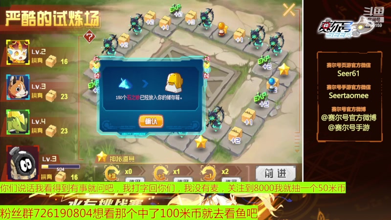 【2023-03-24 12点场】赛尔王007：赛尔号PVE和PVP