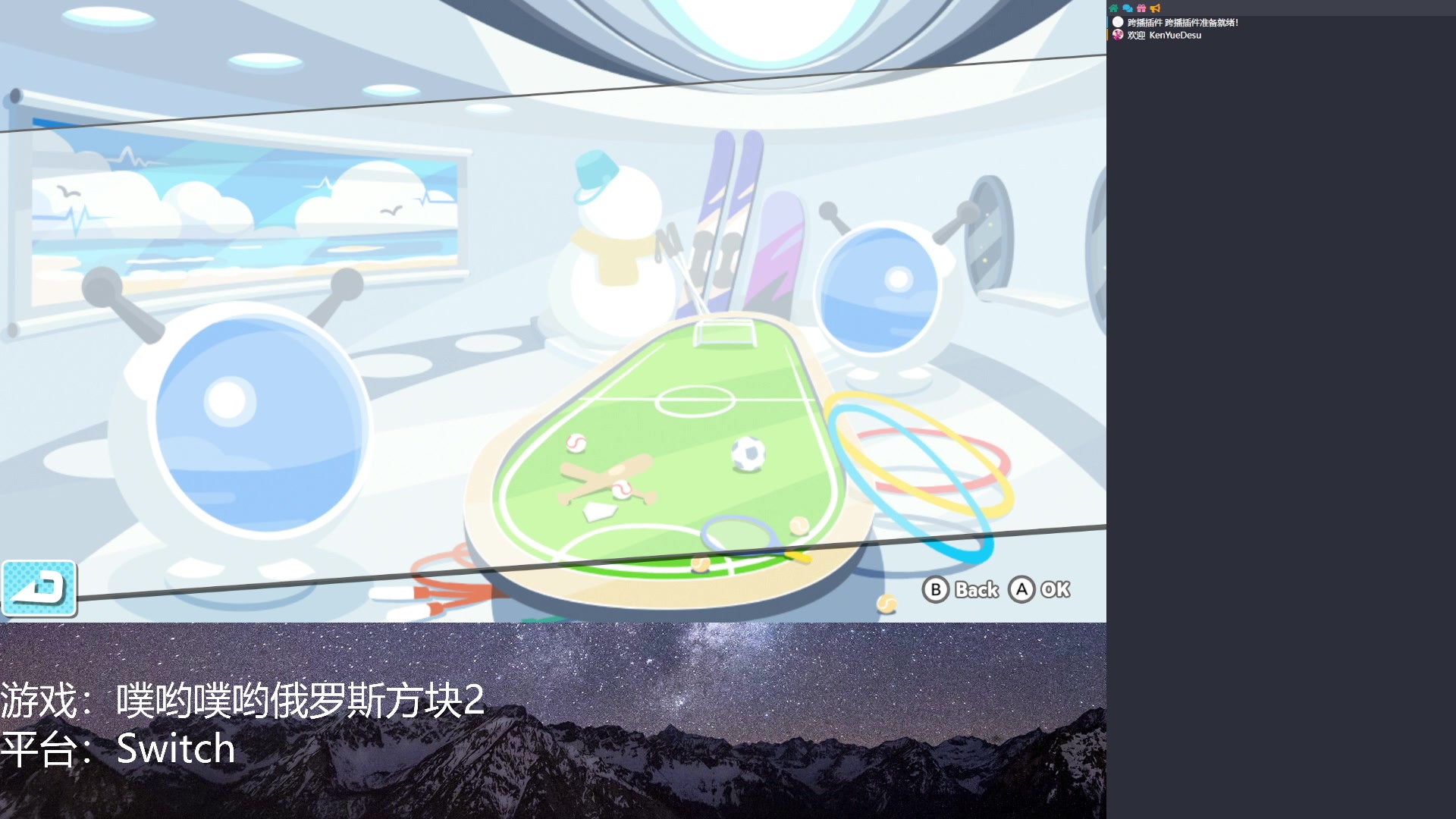 【2023-03-23 21点场】KenYueDesu：气泡与方块2