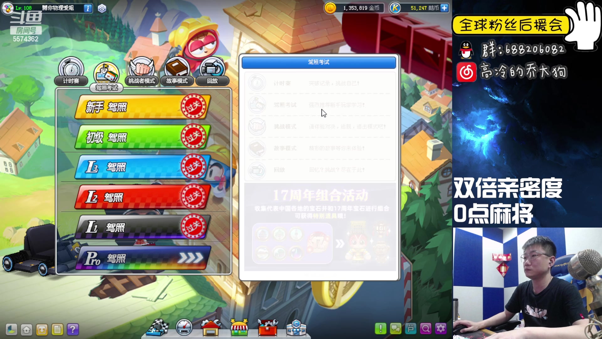 【2023-03-26 20点场】乔大狗理性消费：技术好，素质高，有涵养，信誉强。