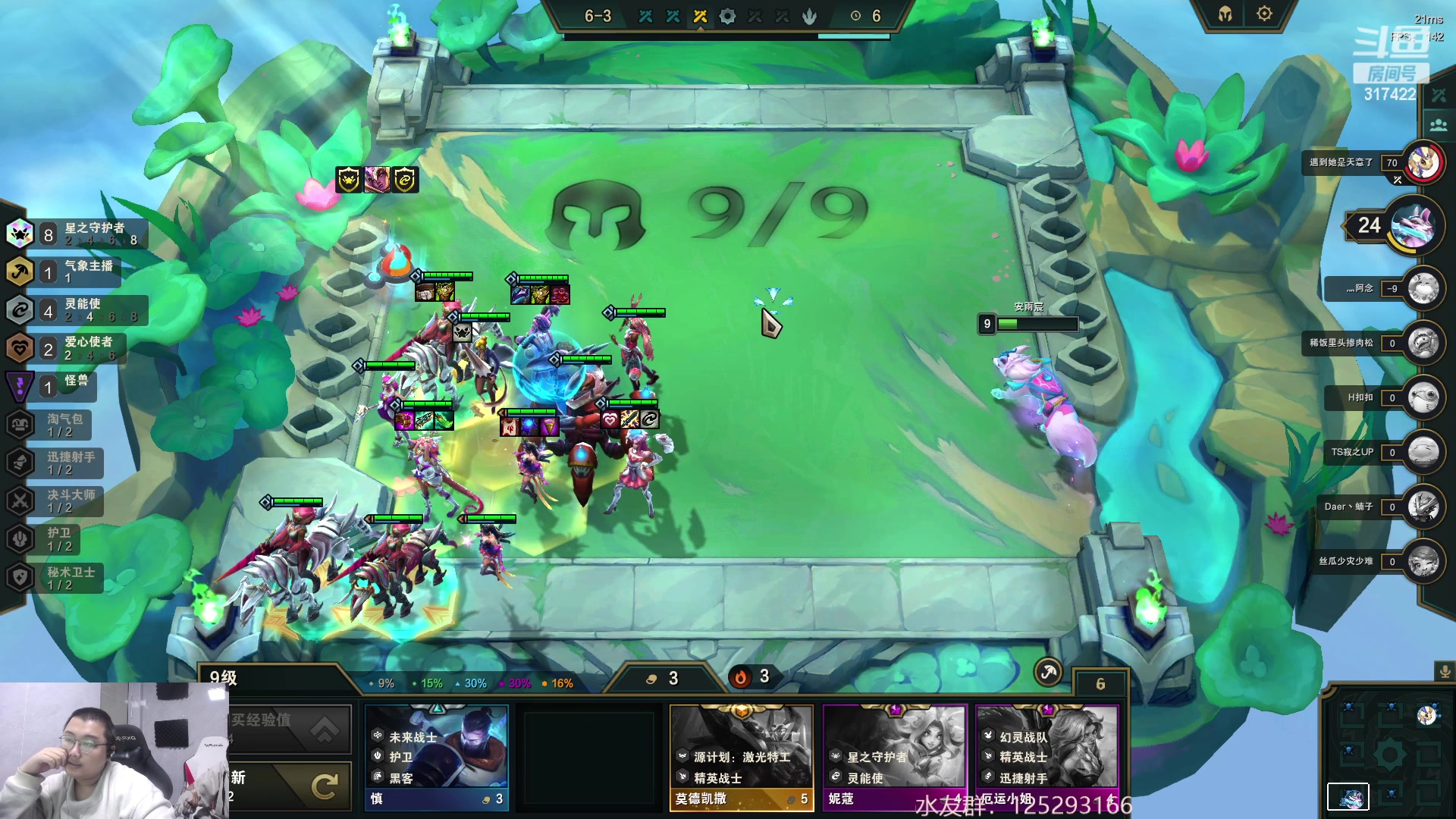 【2023-03-26 04点场】驴酱的冯雨大王：冯雨大王：好久不见