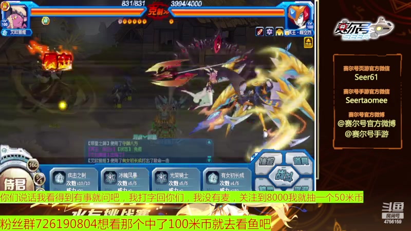 【2023-03-25 20点场】赛尔王007：赛尔号PVE和PVP