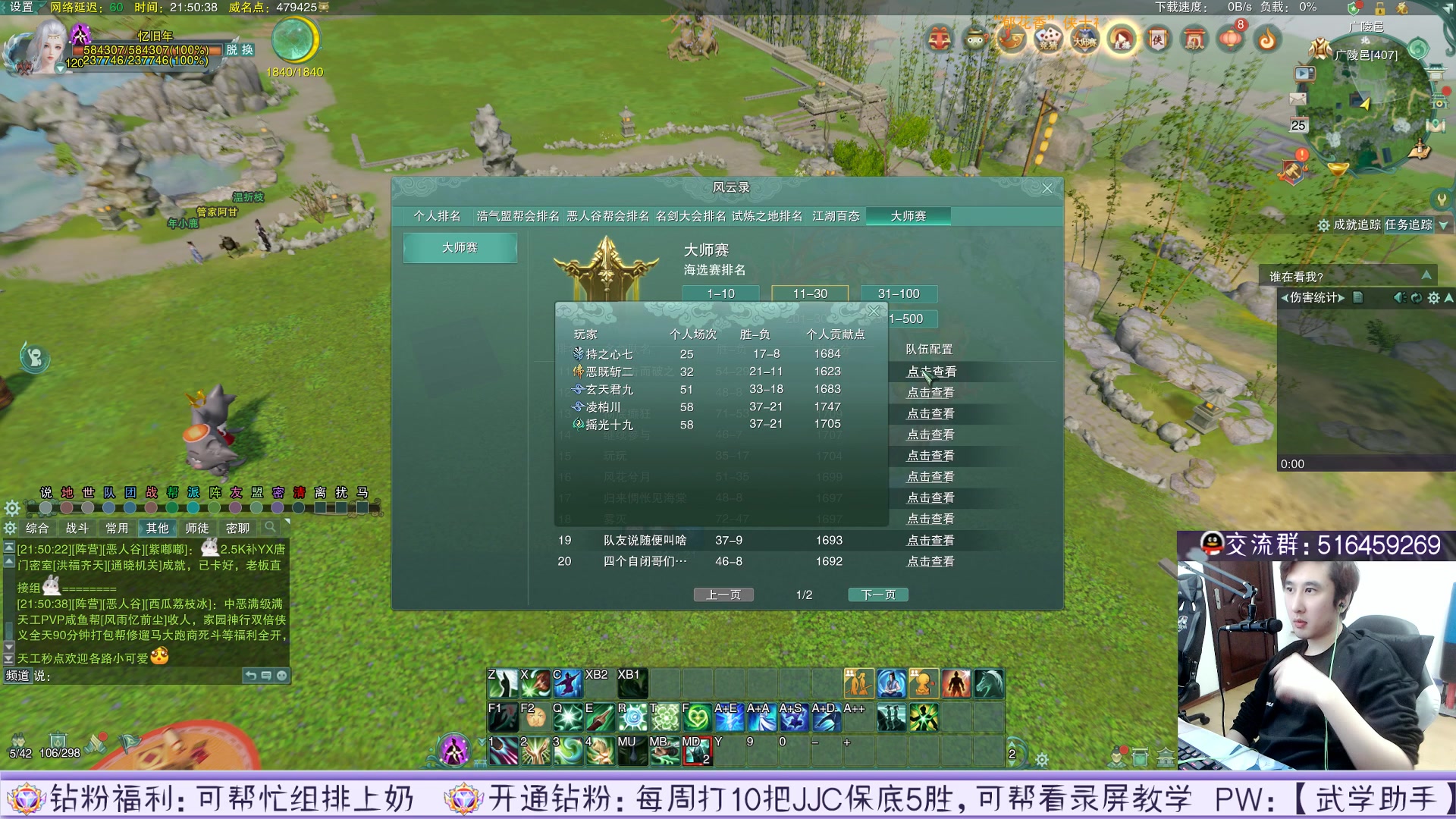 【2023-03-25 21点场】忆旧年丶：D2作业进来抄就完事了：录播