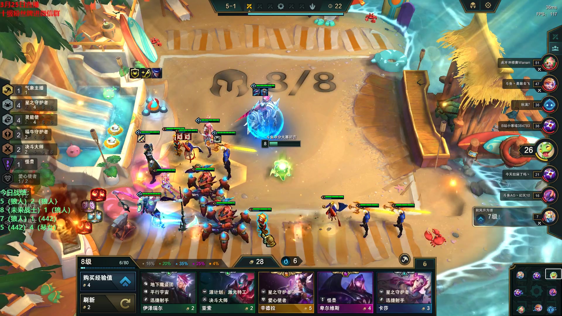 【2023-03-25 23点场】初音未来灰飞：初音：国服冲分！