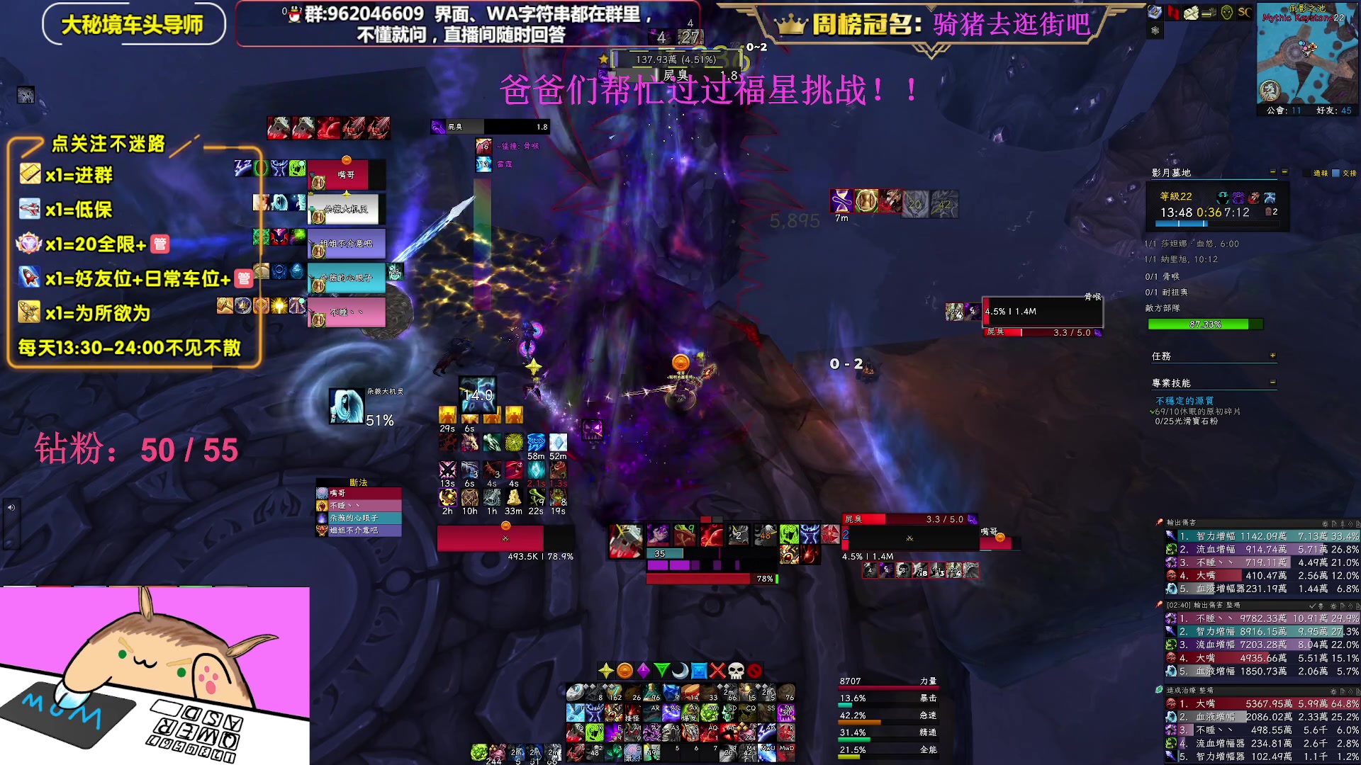 【2023-03-25 19点场】大嘴geigei：大嘴：亚服世界之树，大秘境车头导师！