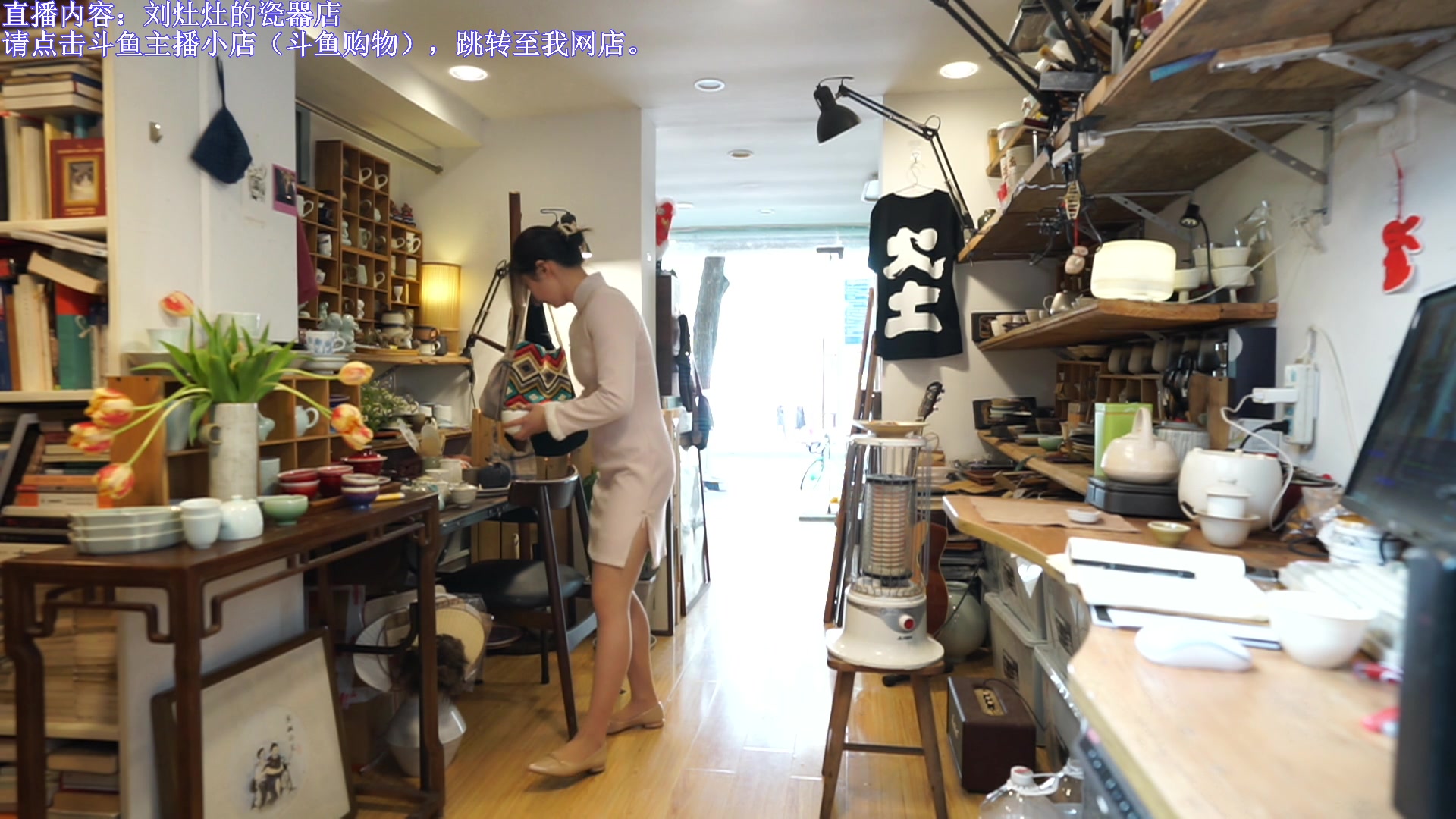 【2023-03-26 12点场】刘灶灶：刘灶灶的瓷器铺，周日啦