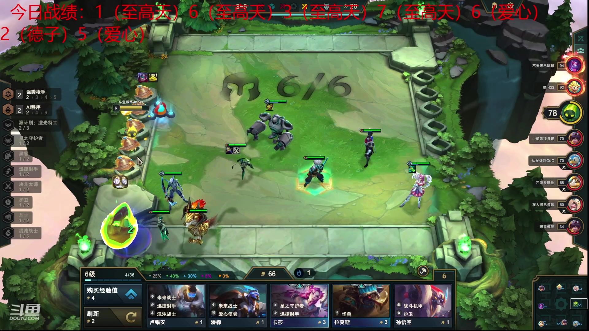 【2023-03-26 01点场】教练JoKer：今晚先上个大师，冲！