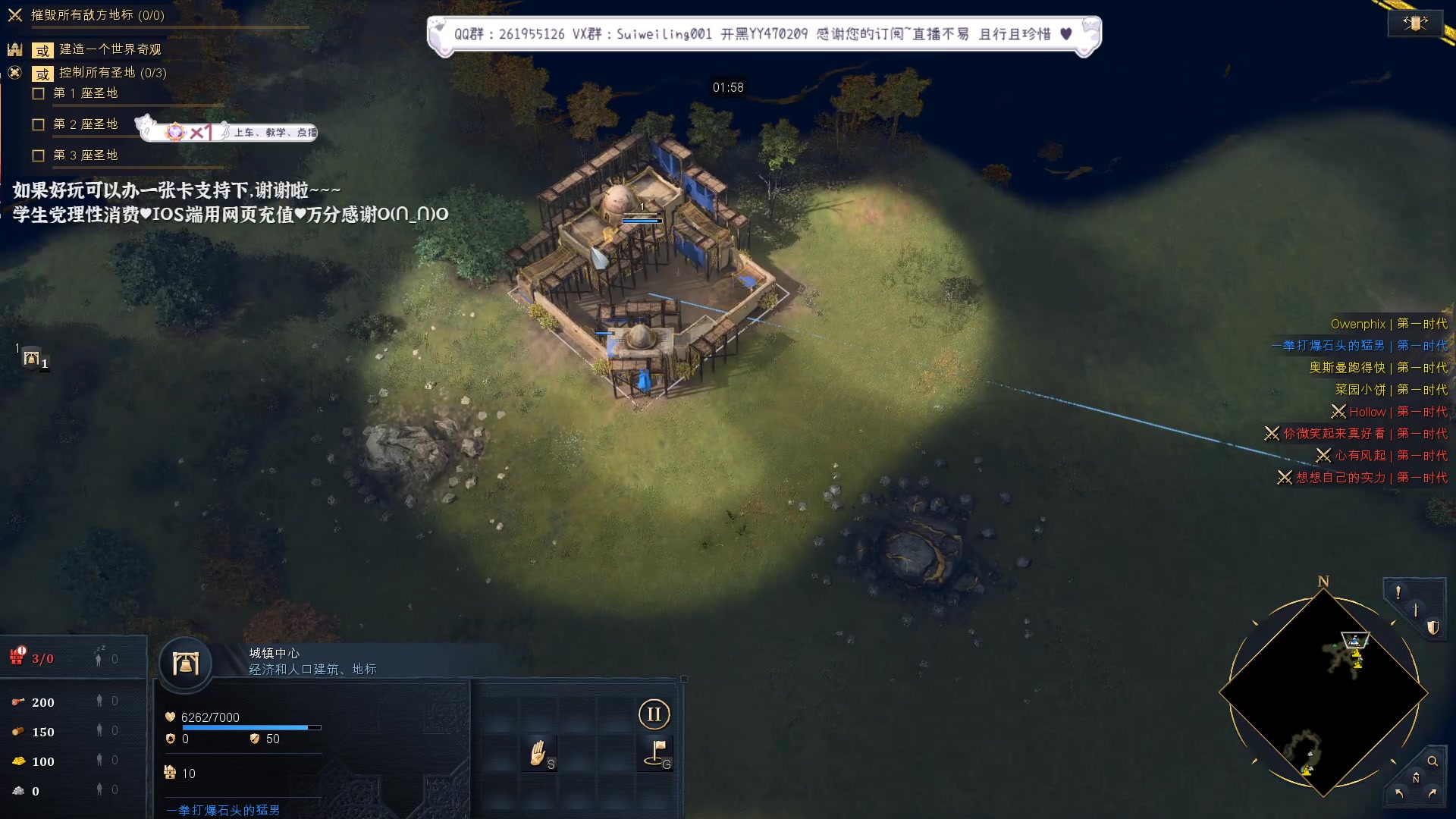 【2023-03-25 21点场】顾非池：C吃个饭来帝国时代