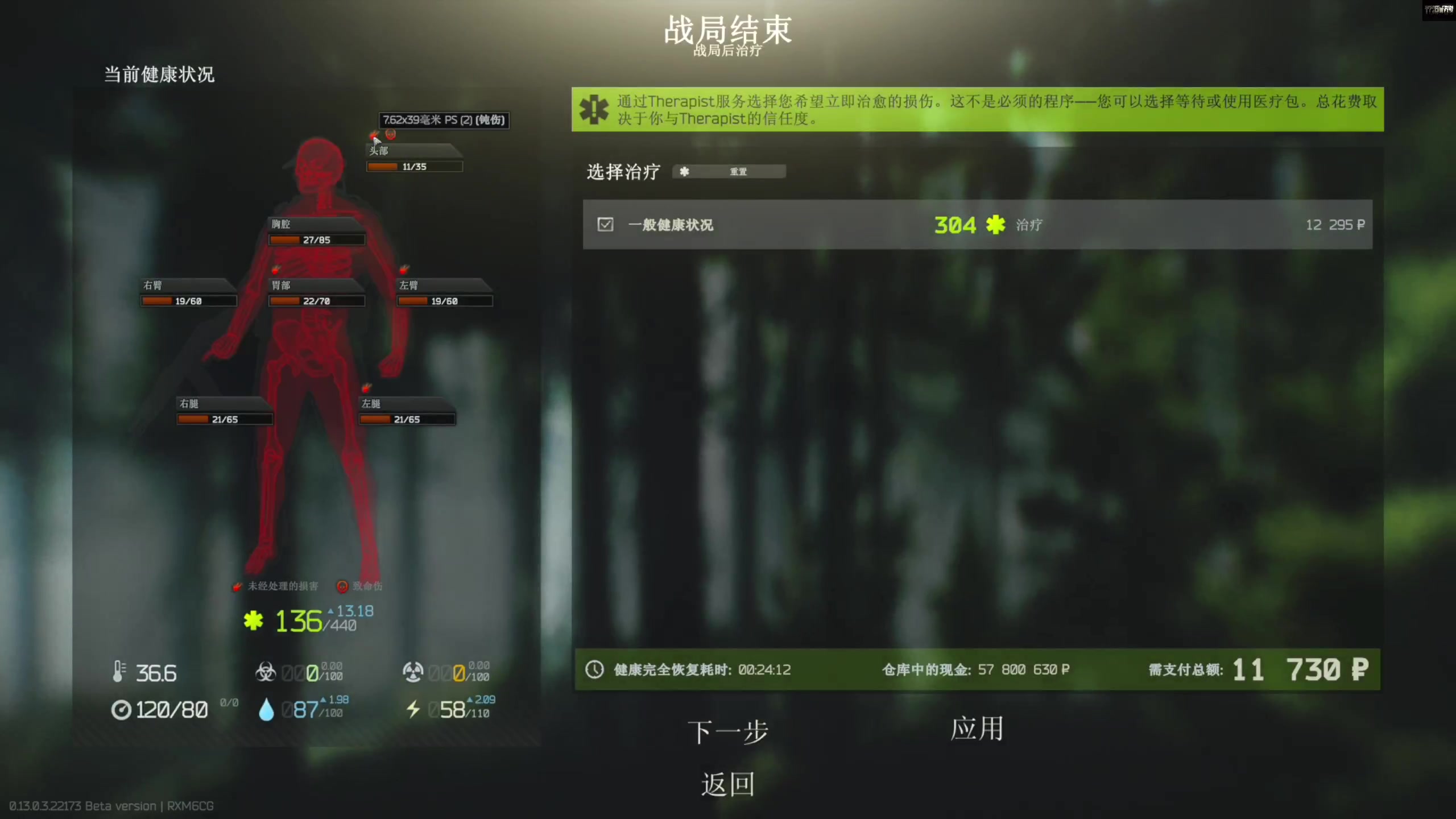 【2023-03-26 14点场】走黯：做一个硬核枪男