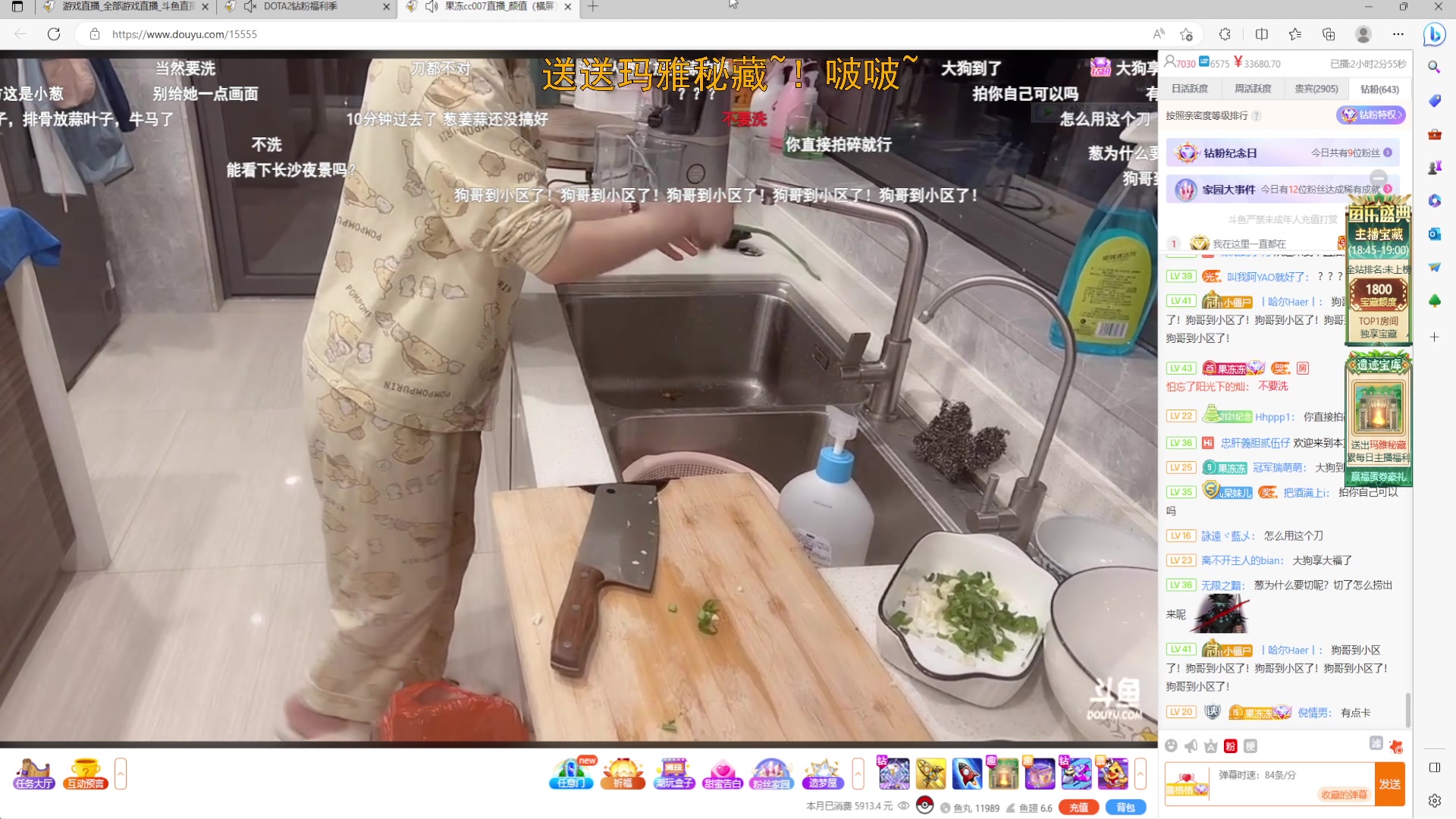 【2023-03-26 18点场】野生小师妹：名人堂请大家为YYF投票！