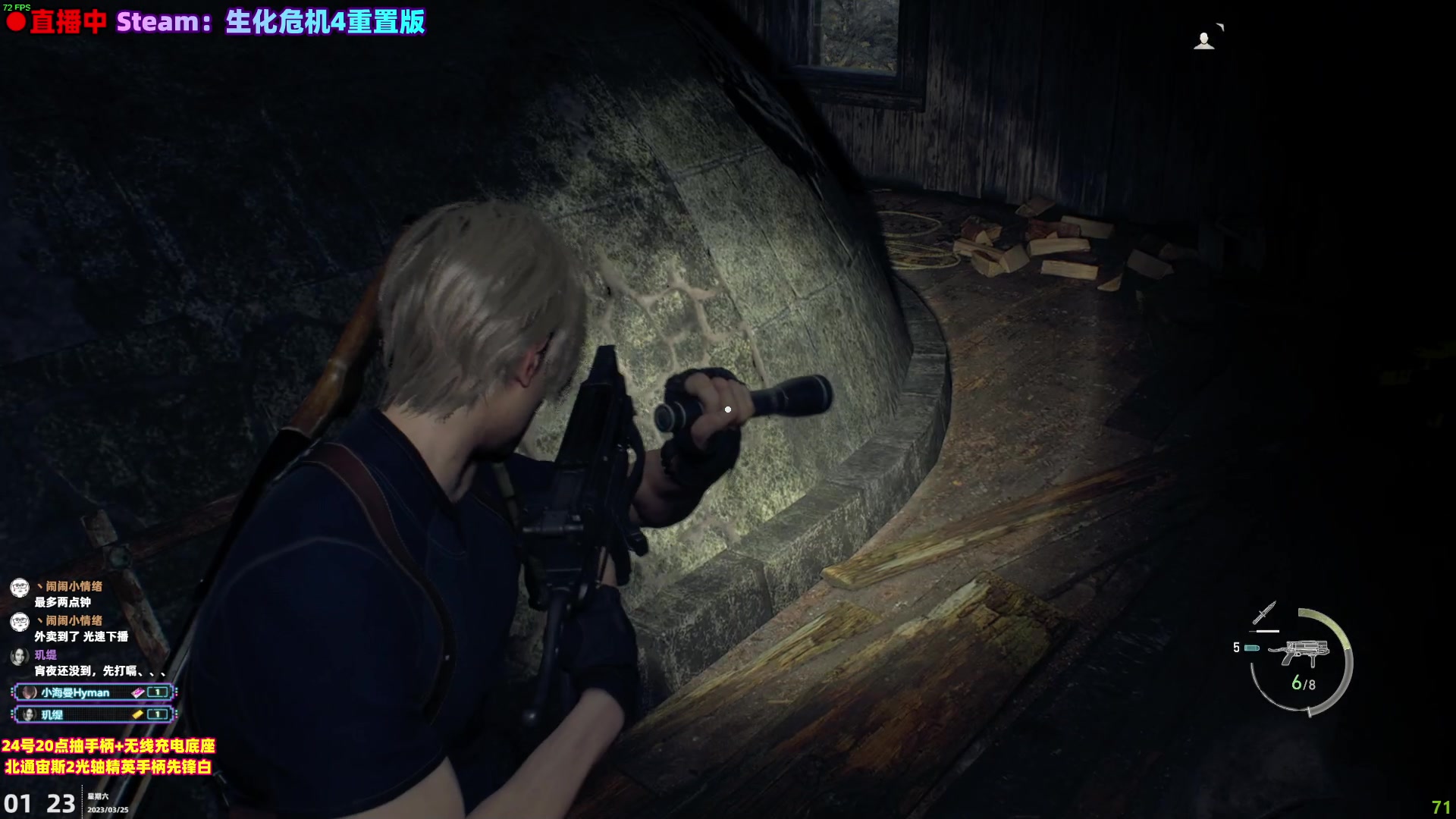 【2023-03-25 01点场】阿愈Ayu：愈❥北通它来了！那个游戏也来了