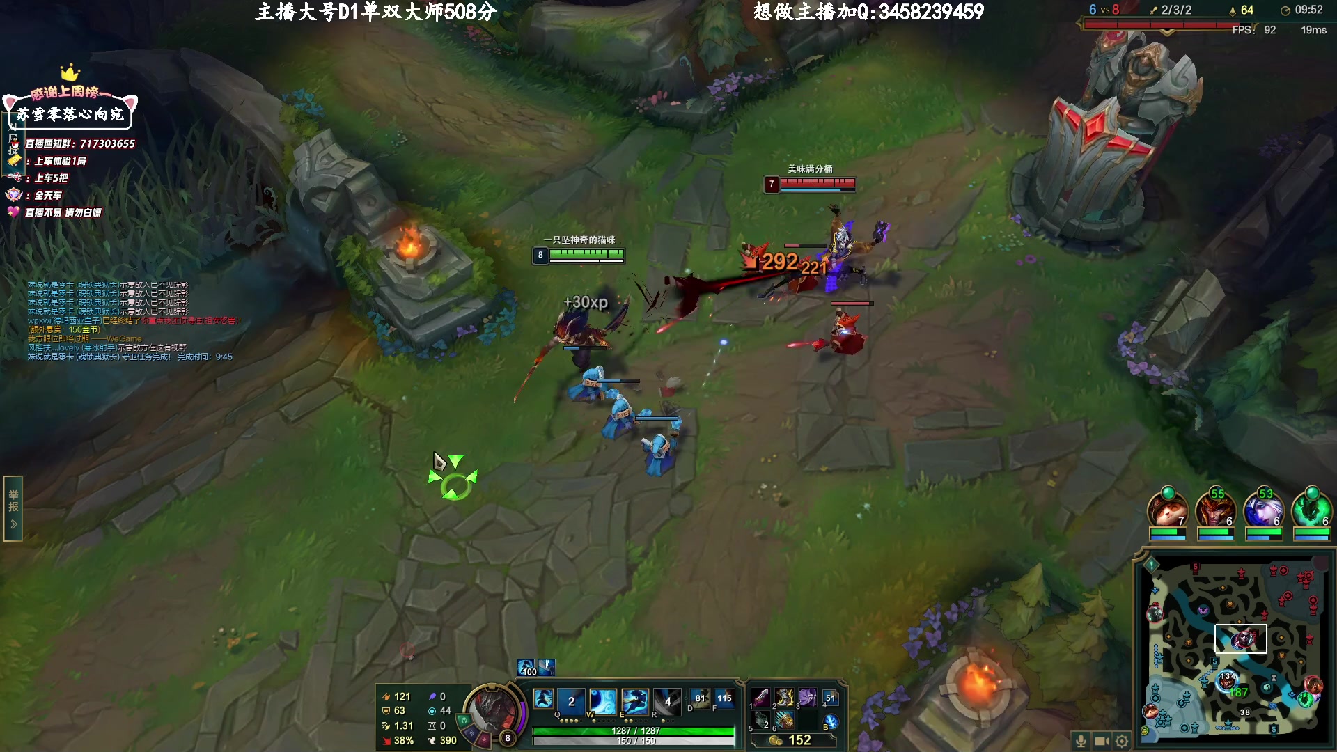 【2023-3-24 12点场】苏宛儿丶:大温柔主播从不发脾气