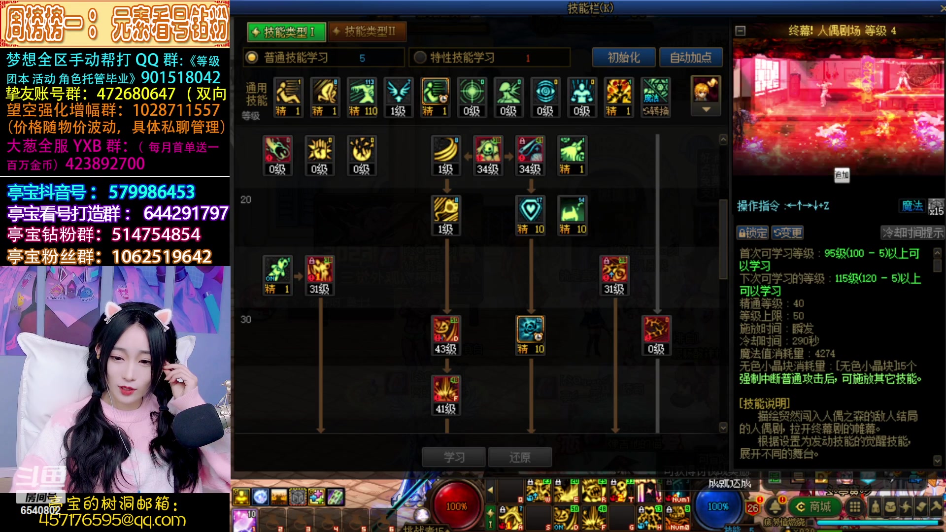 【2023-03-26 00点场】亭宝不是婷宝：打造一个奶萝~