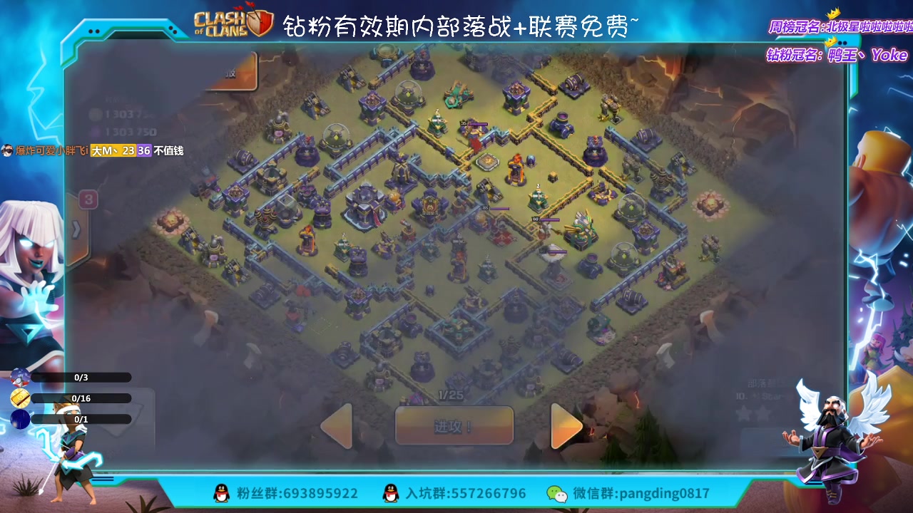 【2023-03-23 19点场】zzz大M丶：大M:冲杯三星中~来学习思路吧