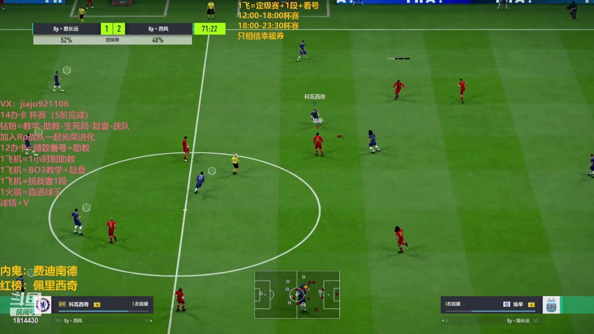 【2023-03-24 23点场】JiaJu就是我啊：最强反击教学中~