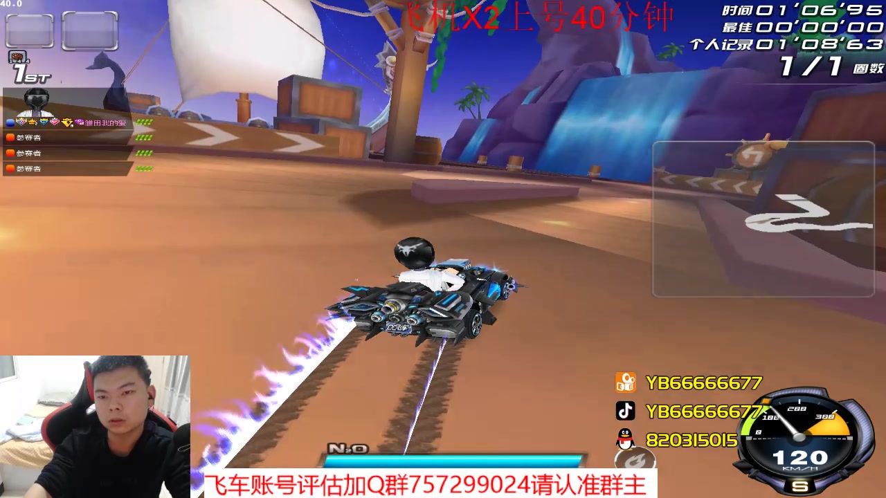 【2023-03-25 22点场】BN丶严斌：阿歪来啦，晚上好。开飞啊