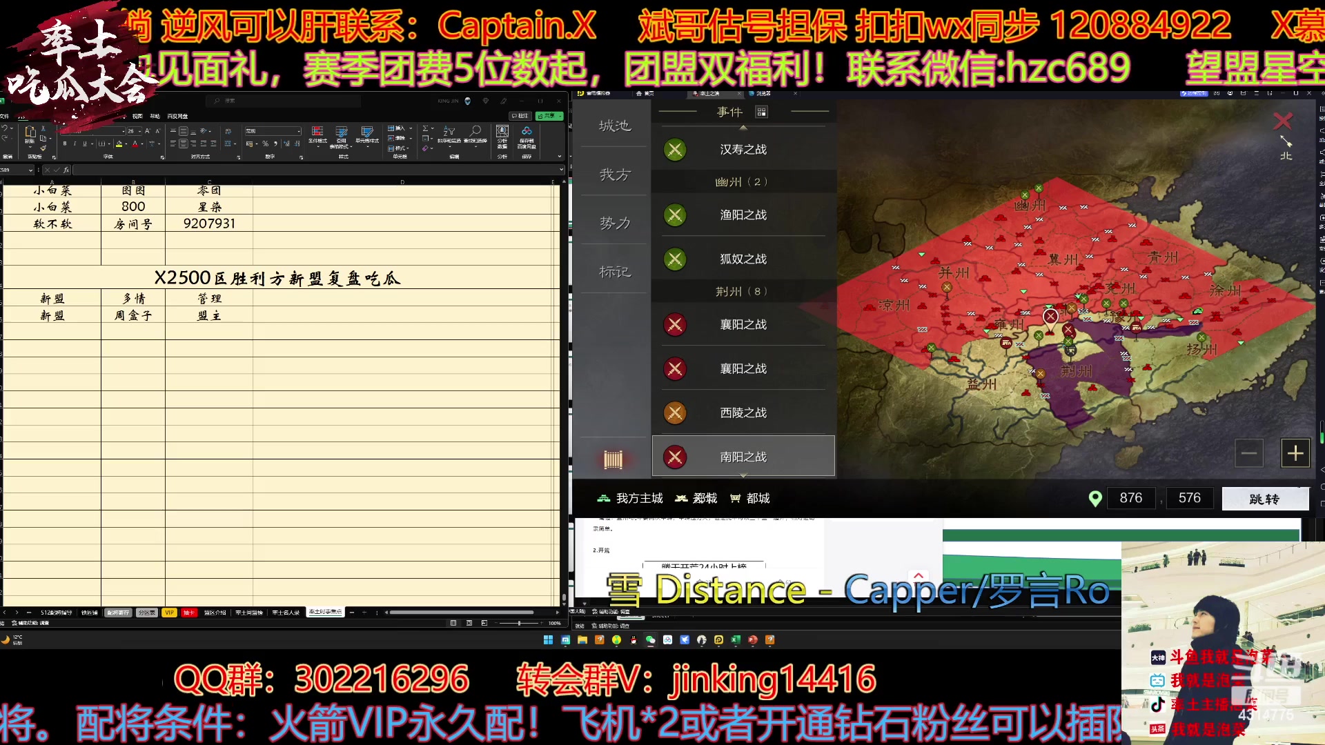 【2023-03-25 19点场】我就是泡菜：25日晚连麦新盟复盘2500区