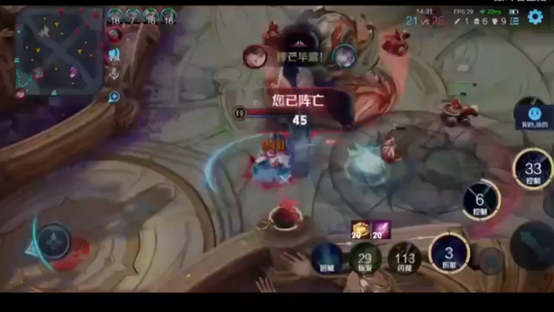 无王者 不荣耀 (4)