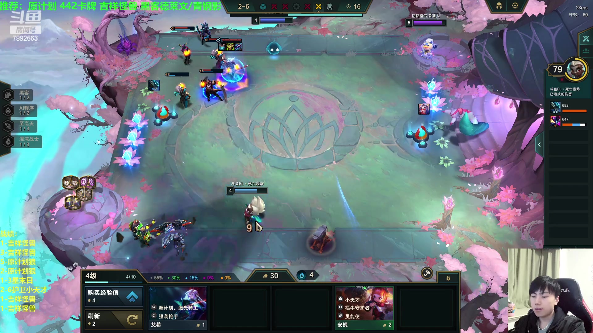 【2023-03-26 22点场】死亡轰炸DD：S8.5原计划狼人教学！