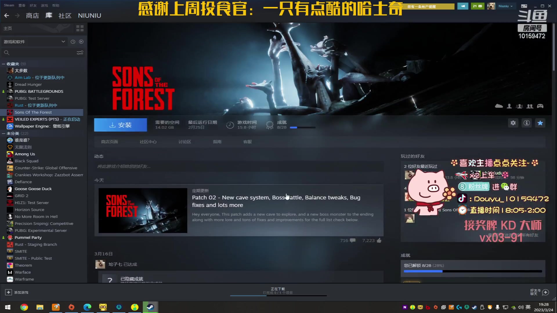 【2023-03-24 18点场】牛牛丶ou：【牛牛】专业焊工