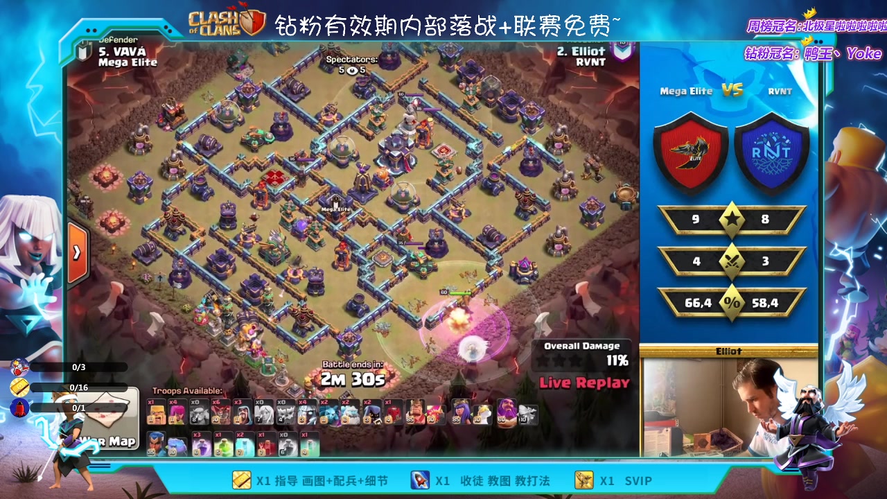 【2023-03-25 23点场】zzz大M丶：8点OB第一张金票赛比赛~